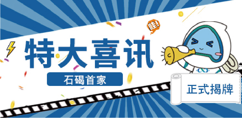 彩乐园
