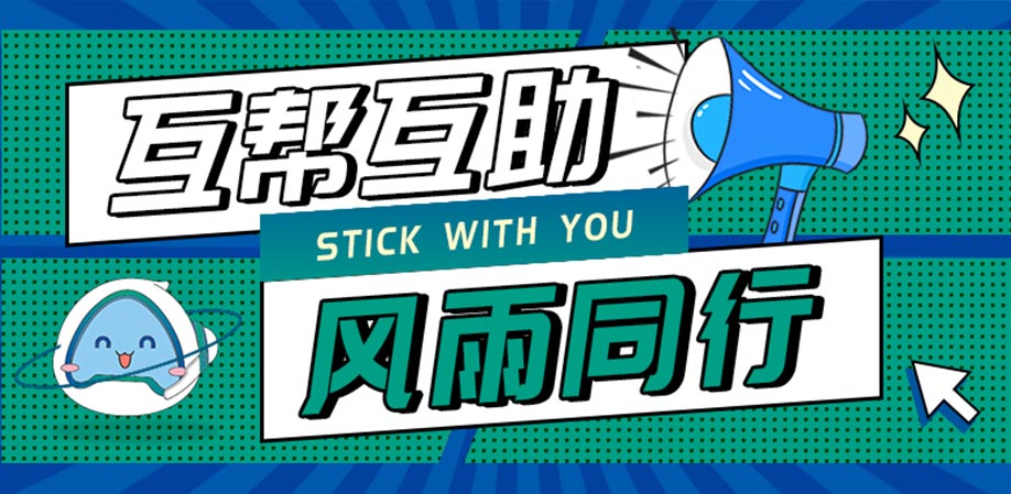 彩乐园