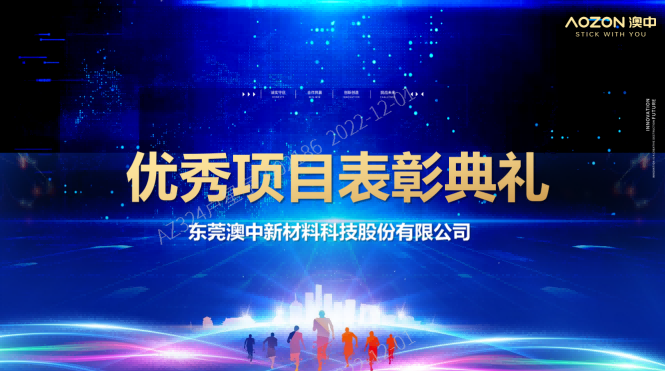 彩乐园·(中国区)官方网站