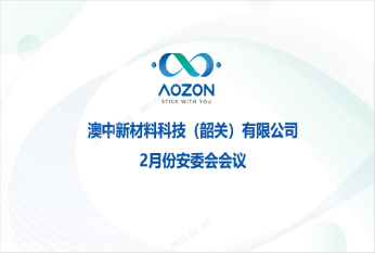 彩乐园·(中国区)官方网站