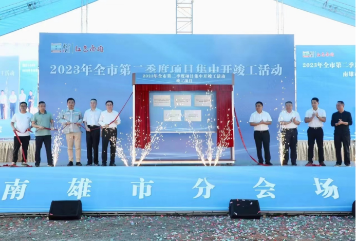 彩乐园·(中国区)官方网站