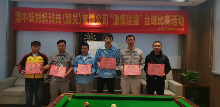 彩乐园·(中国区)官方网站