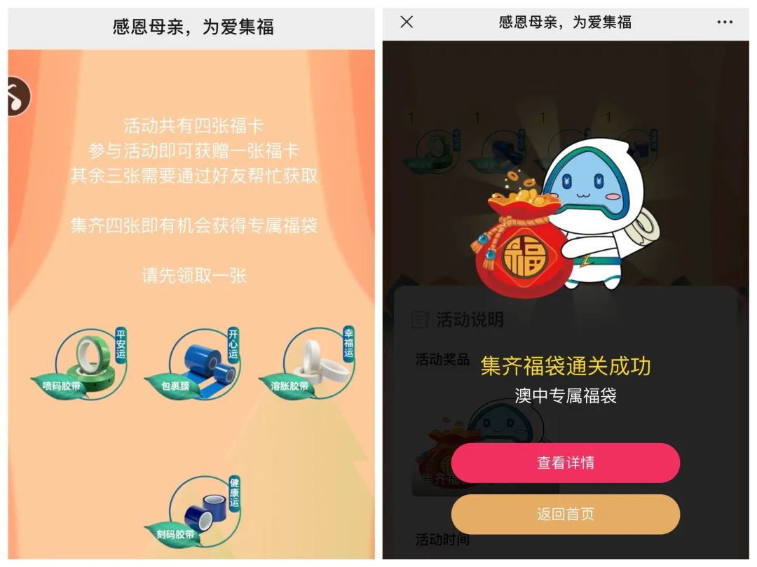彩乐园·(中国区)官方网站