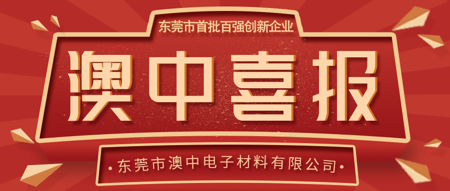 彩乐园·(中国区)官方网站