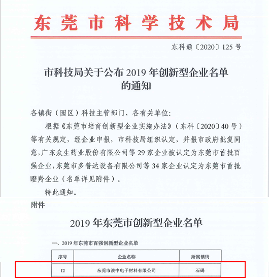 彩乐园·(中国区)官方网站